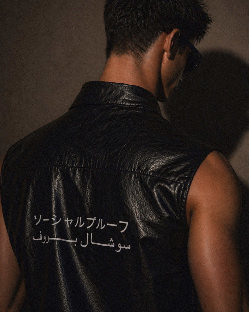 the witness leather sleeveless shirt